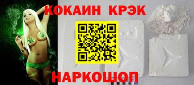 бутират Бийск