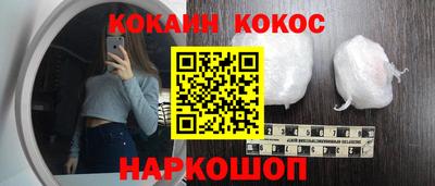 мефедрон VHQ Берёзовский