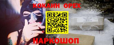 прущий лед Беслан