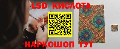 прущий лед Беслан