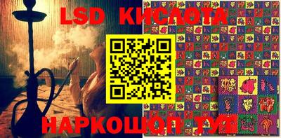 кристаллы Бийск