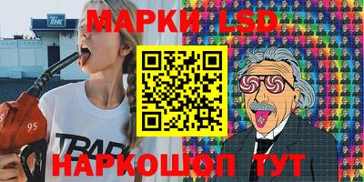 кристаллы Бийск