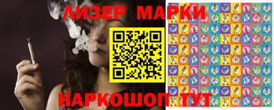 прущий лед Беслан