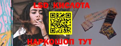 прущий лед Беслан