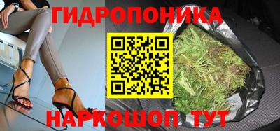 кристаллы Бийск