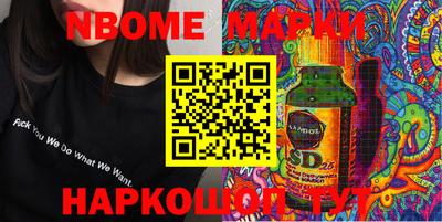 прущий лед Беслан