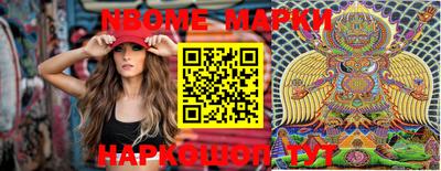 ГАЛЛЮЦИНОГЕННЫЕ ГРИБЫ Беслан