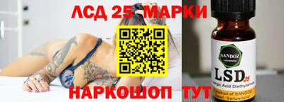 ГАЛЛЮЦИНОГЕННЫЕ ГРИБЫ Беслан