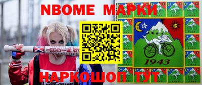 мефедрон VHQ Берёзовский