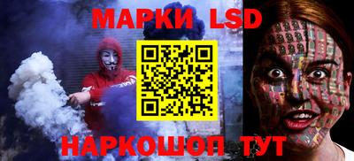 кристаллы Бийск