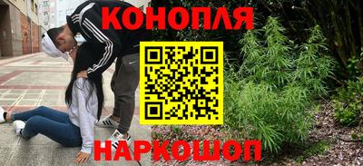 бутират Бийск