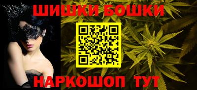 кристаллы Бийск