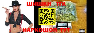 бутират Бийск