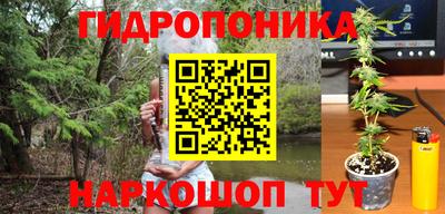 бутират Бийск