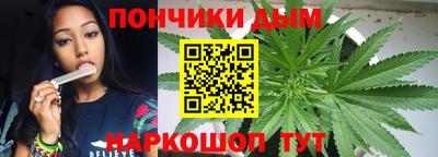 прущий лед Беслан