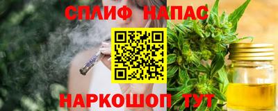 кристаллы Бийск