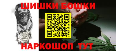 бутират Бийск