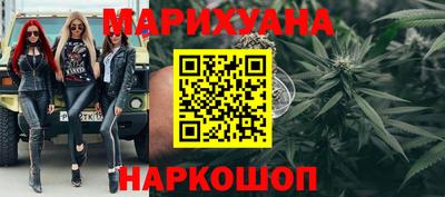 кристаллы Бийск