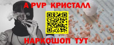 прущий лед Беслан