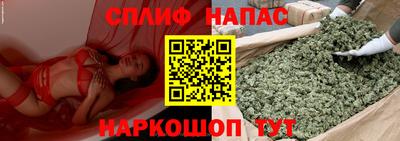 прущий лед Беслан