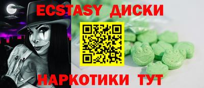 мефедрон VHQ Берёзовский