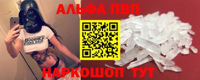 мефедрон VHQ Берёзовский
