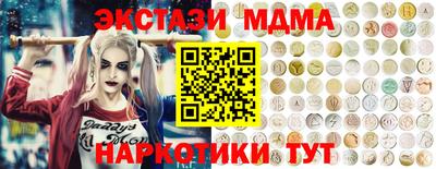 кристаллы Бийск