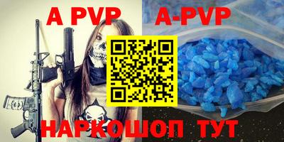мефедрон VHQ Берёзовский
