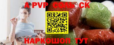 прущий лед Беслан