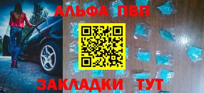 амфетамин Берёзовский