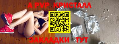 прущий лед Беслан