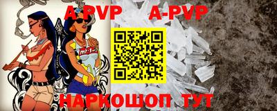 прущий лед Беслан