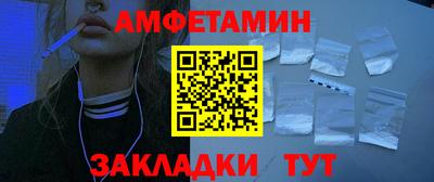 мефедрон VHQ Берёзовский