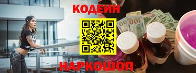 кристаллы Бийск