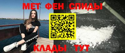 кристаллы Бийск