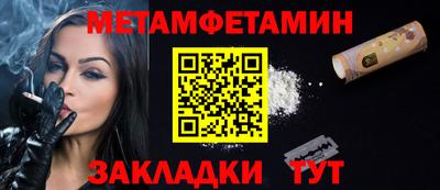 мефедрон VHQ Берёзовский