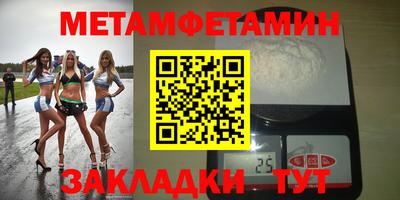 мефедрон VHQ Берёзовский