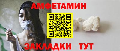 мефедрон VHQ Берёзовский
