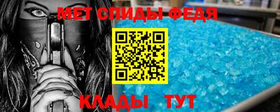 бутират Бийск