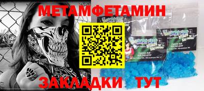 мефедрон VHQ Берёзовский