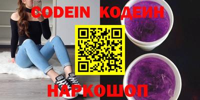 мефедрон VHQ Берёзовский