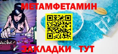 спиды Бузулук
