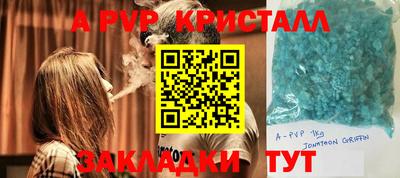 мефедрон VHQ Берёзовский