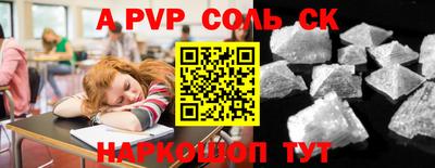 бутират Бийск