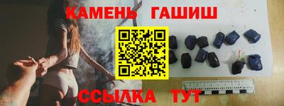 прущий лед Беслан