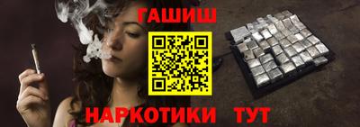 мефедрон VHQ Берёзовский