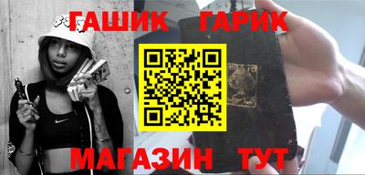 кристаллы Бийск