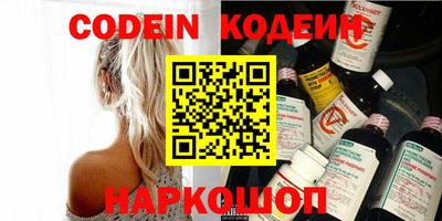 прущий лед Беслан