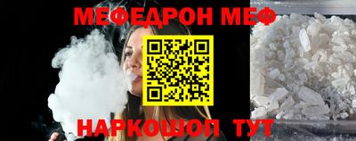 прущий лед Беслан