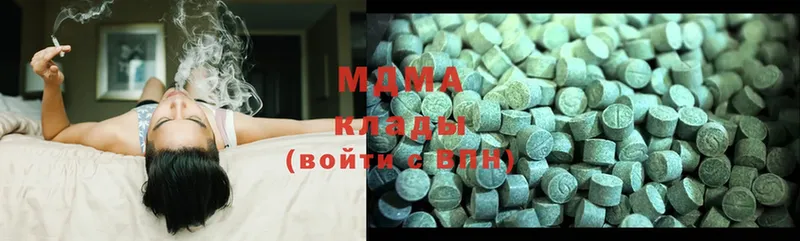 MDMA Molly  Воронеж 